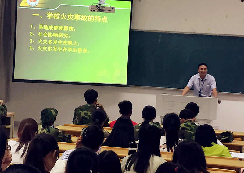  9月21日下午，保卫处副处长陈根怀对各班“小班主任”进行培训。